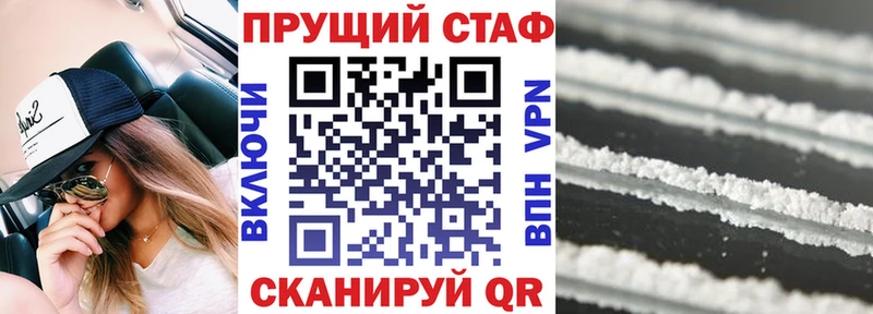 Купить закладку ГАШ  АМФЕТАМИН  Меф  МАРИХУАНА  Cocaine  Цимлянск