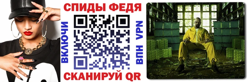 Амфетамин 97%  Купить закладки  Цимлянск 
