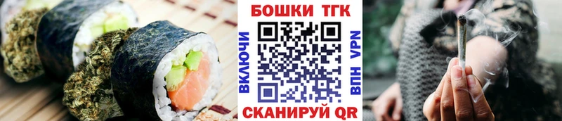Cannafood конопля  Купить  Цимлянск 