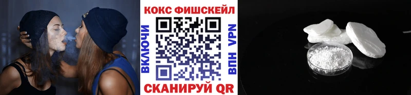 КОКАИН Эквадор  Купить где  Цимлянск 