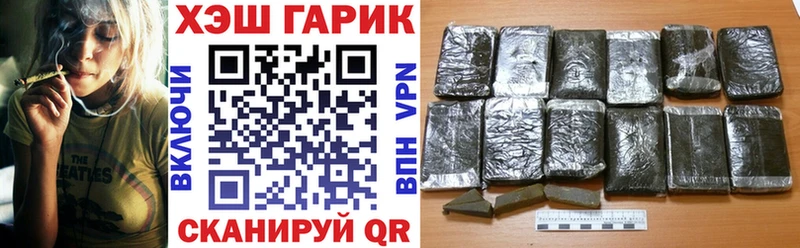 Гашиш Изолятор  Купить где  Цимлянск 