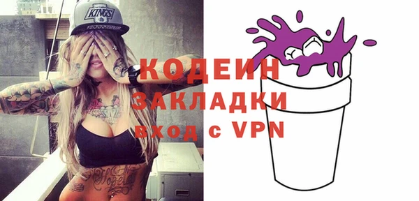 дживик Новодвинск
