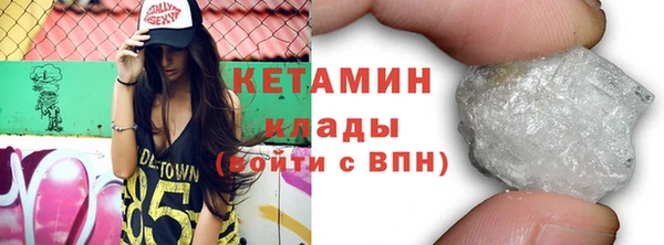 прущие крисы Новозыбков