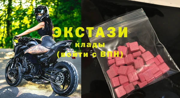 прущие крисы Новозыбков