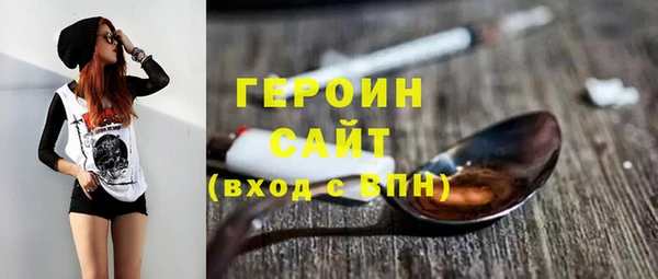 прущие крисы Новозыбков
