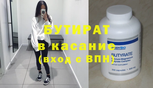 прущие крисы Новозыбков