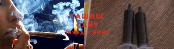 прущие крисы Новозыбков