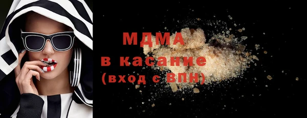 прущие крисы Новозыбков