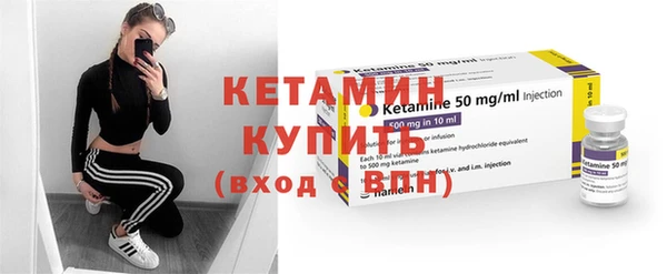 прущие крисы Новозыбков
