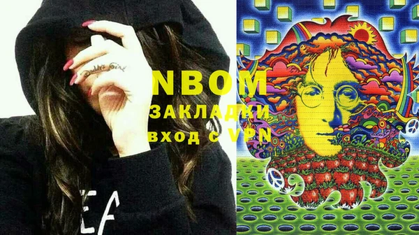дживик Новодвинск