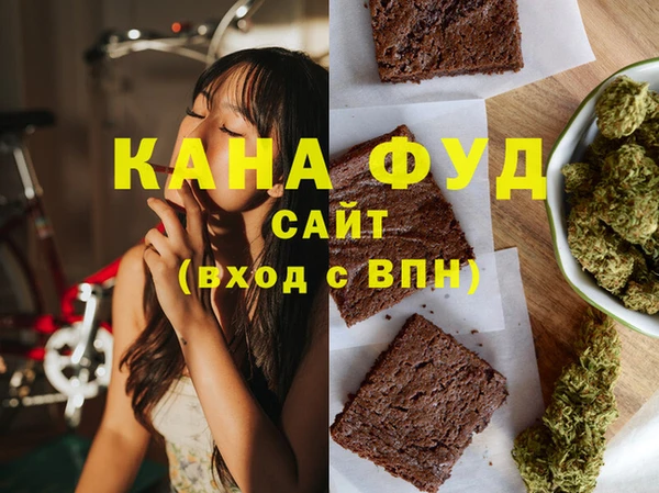 прущие крисы Новозыбков