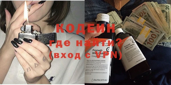 прущие крисы Новозыбков