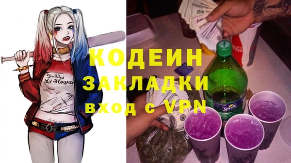 дживик Новодвинск