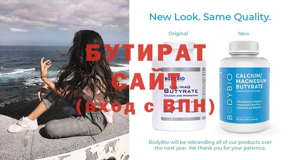 дживик Новодвинск