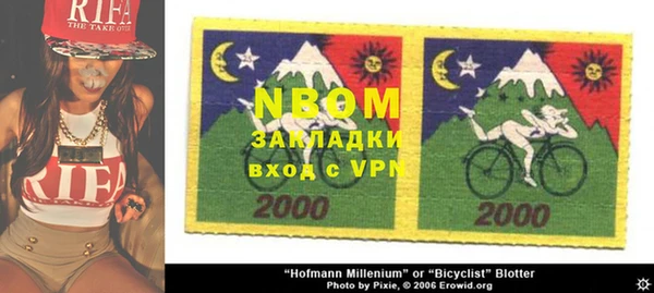 прущие крисы Новозыбков