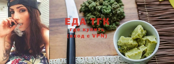 прущие крисы Новозыбков