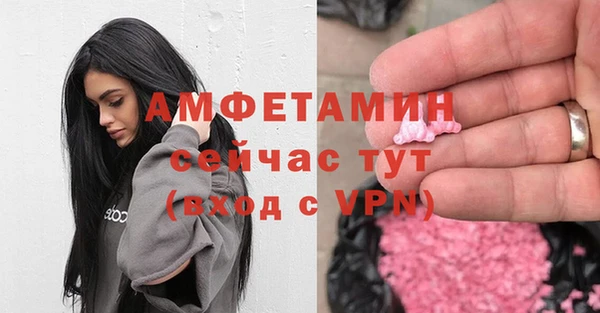 мескалин Няндома