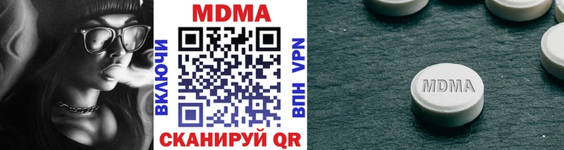 Купить закладки  Цимлянск  MDMA crystal 