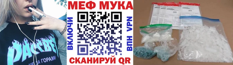 Мефедрон кристаллы  Купить закладки  Цимлянск 