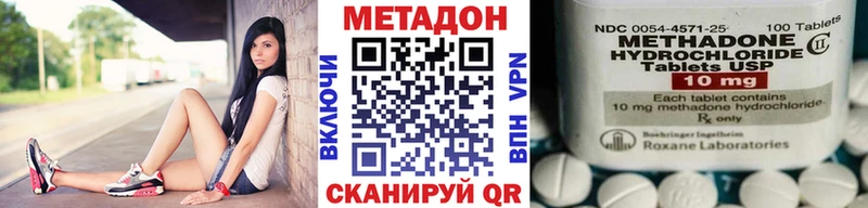 Купить  Цимлянск  Метадон белоснежный 