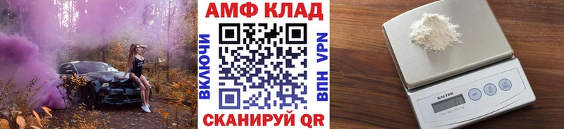 Купить  Цимлянск  Первитин кристалл 