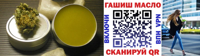 Купить  Цимлянск  Дистиллят ТГК вейп 