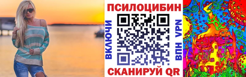 Галлюциногенные грибы прущие грибы  Купить  Цимлянск 